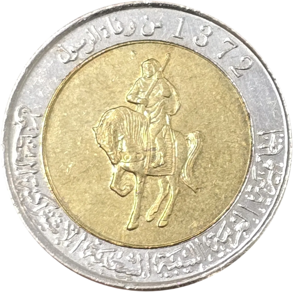 سکه لیبی نیم دینار لیبی ۲۰۰۴ بایمتال